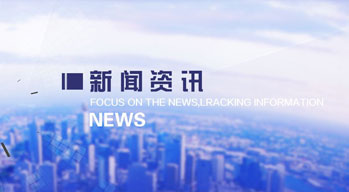 紙箱設(shè)備廠家新聞